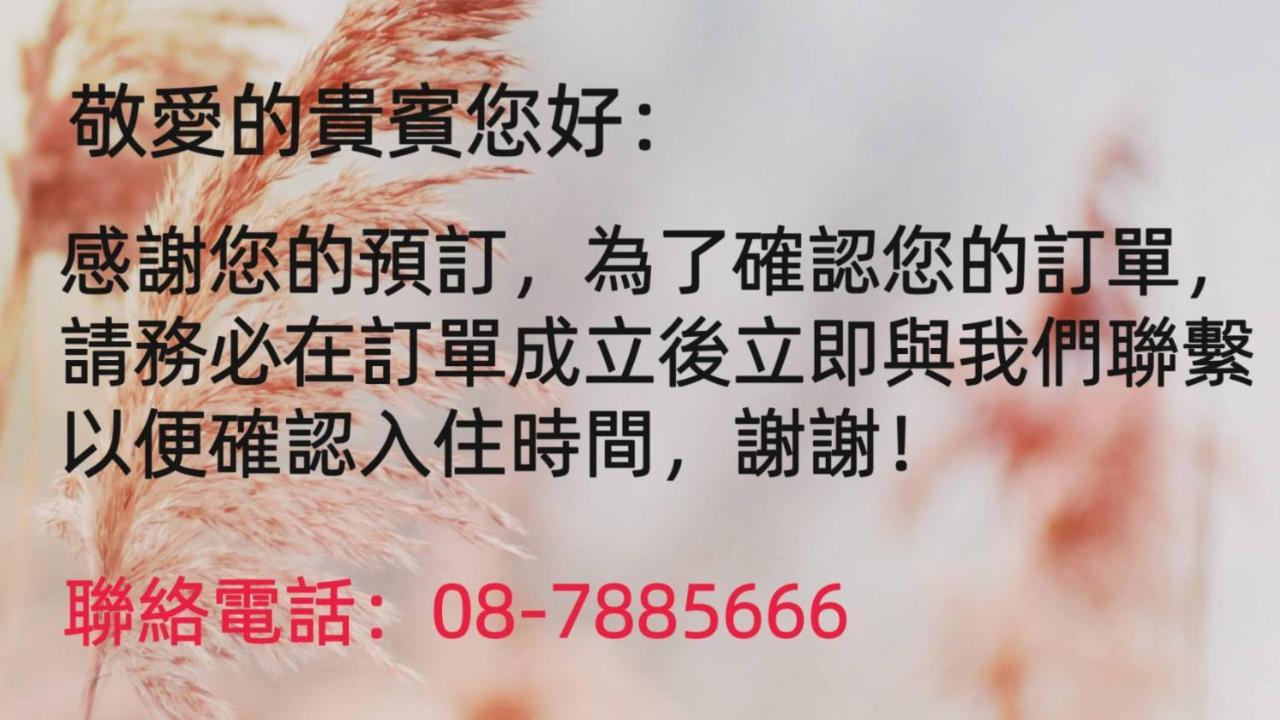 Mambo Impression Motel Chaozhou Экстерьер фото